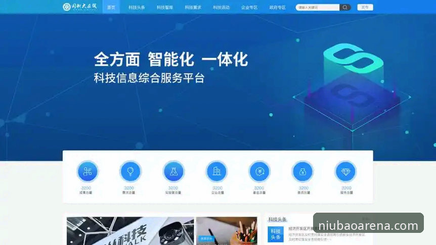 最新牛宝体育APP体验 突破界限:最新牛宝体育APP体验如何重新定义专业体育平台的未来